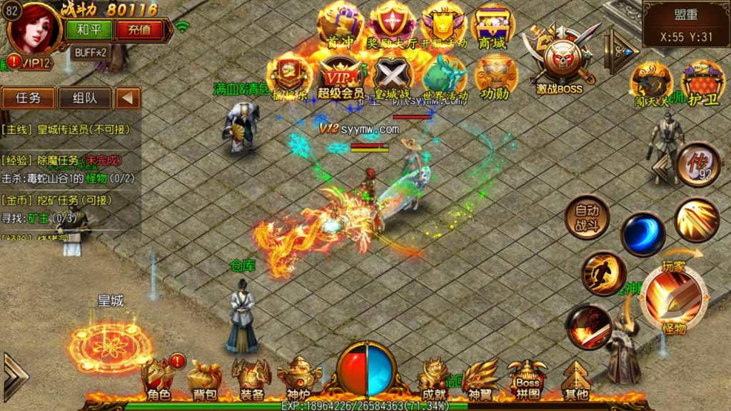 20241105081535824-Screenshot_20230615-231328_syymw.com_