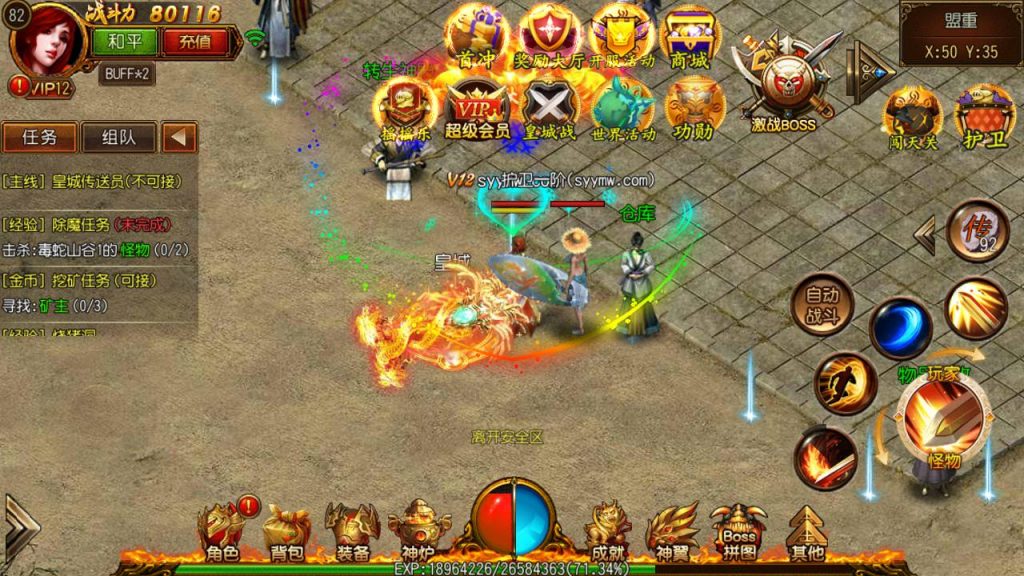 20241105081537313-Screenshot_20230615-231401_syymw.com_