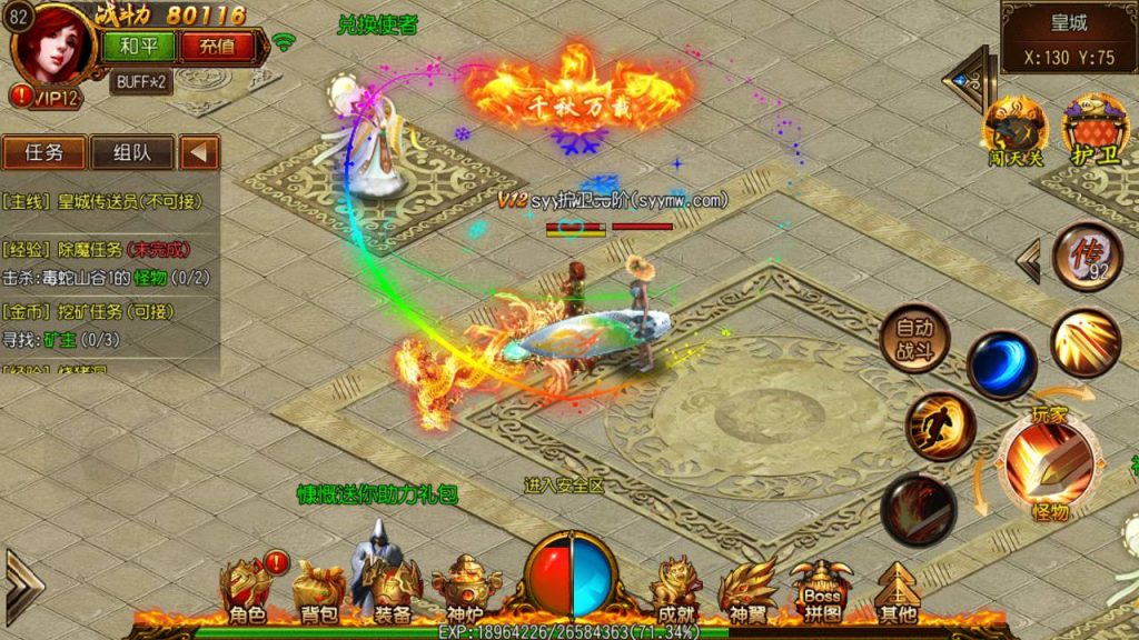 20241105081538306-Screenshot_20230615-231405_syymw.com_