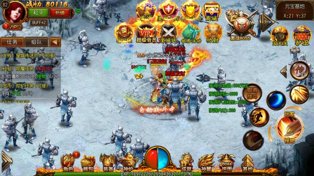 20241105081540970-Screenshot_20230615-231427_syymw.com_