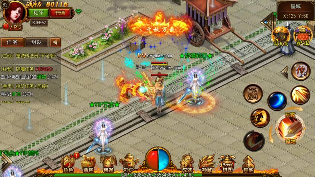 20241105081541511-Screenshot_20230615-231439_syymw.com_