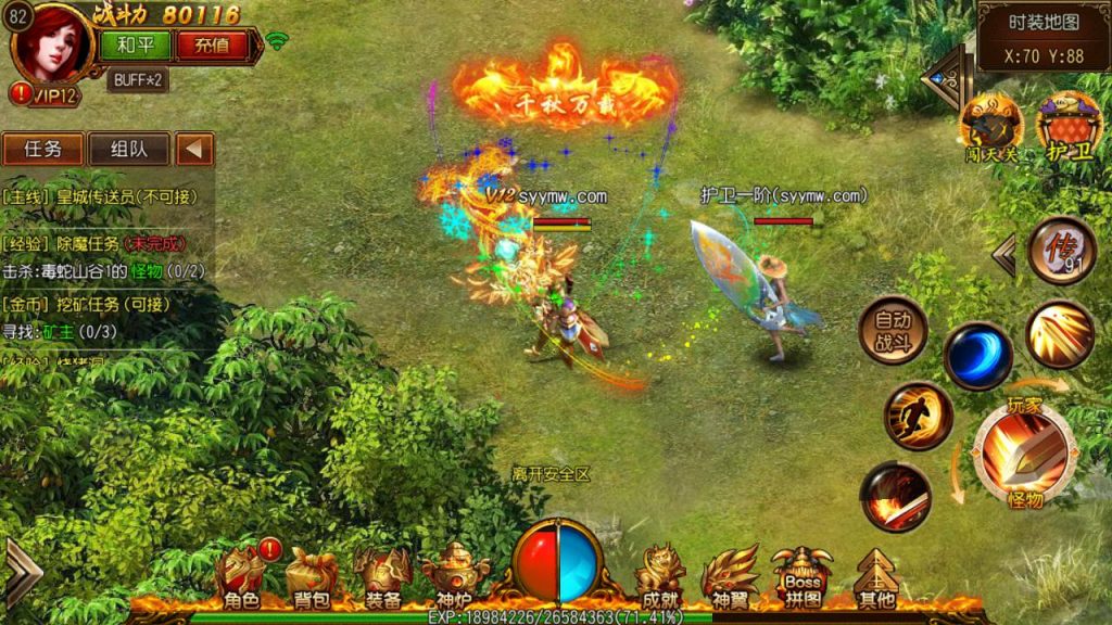 20241105081545363-Screenshot_20230615-231448_syymw.com_-1