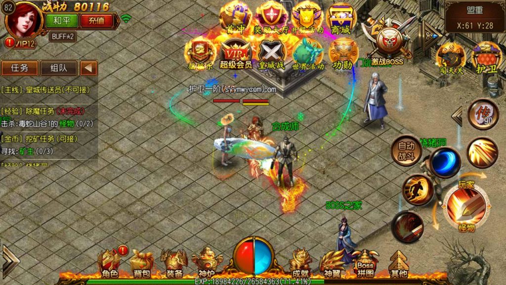 20241105081547186-Screenshot_20230615-231458_syymw.com_