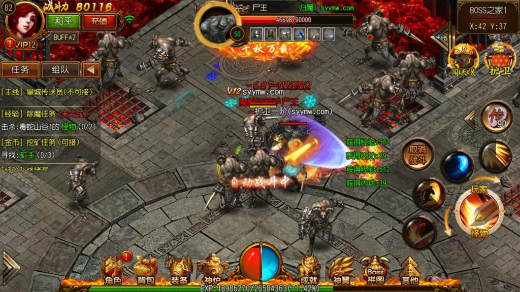 20241105081548612-Screenshot_20230615-231509_syymw.com_