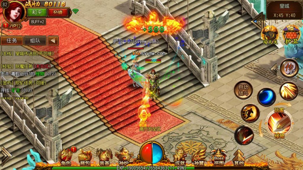 20241105081551218-Screenshot_20230615-231531_syymw.com_