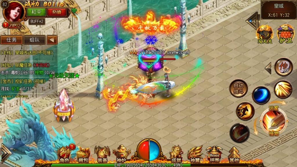 20241105081553983-Screenshot_20230615-231540_syymw.com_