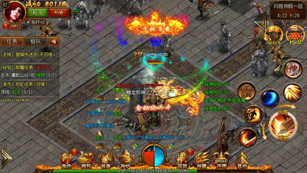 20241105081616359-Screenshot_20230615-231637_syymw.com_