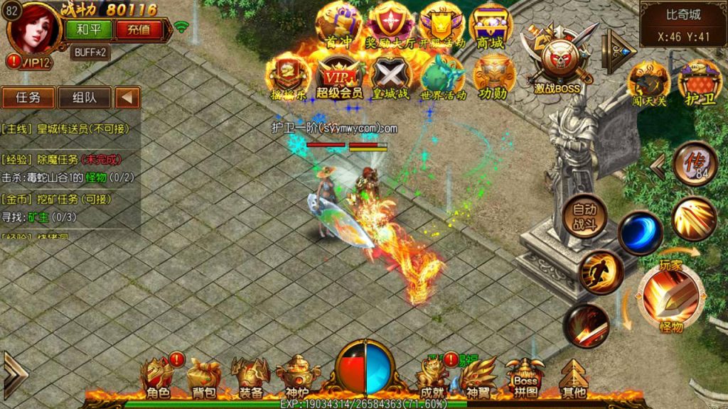 20241105081623703-Screenshot_20230615-231648_syymw.com_