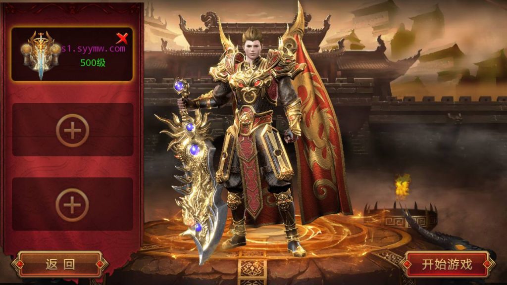 20241105082450425-Screenshot_20230617-131217_syymw.com_