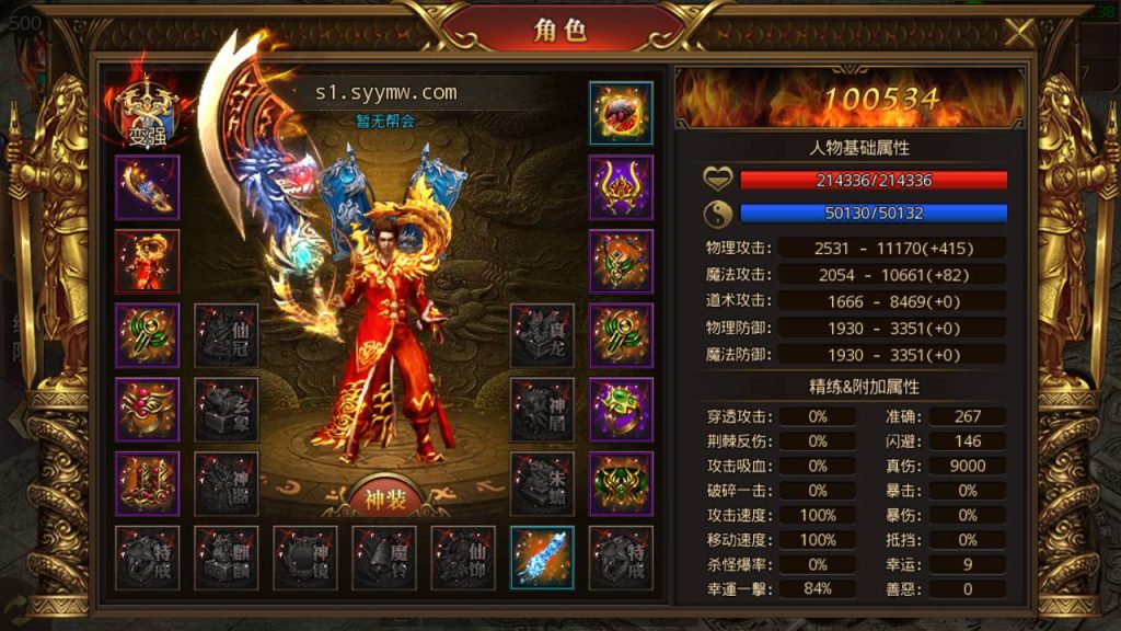 20241105082450596-Screenshot_20230617-131239_syymw.com_