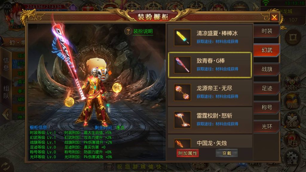 20241105082453584-Screenshot_20230617-131318_syymw.com_