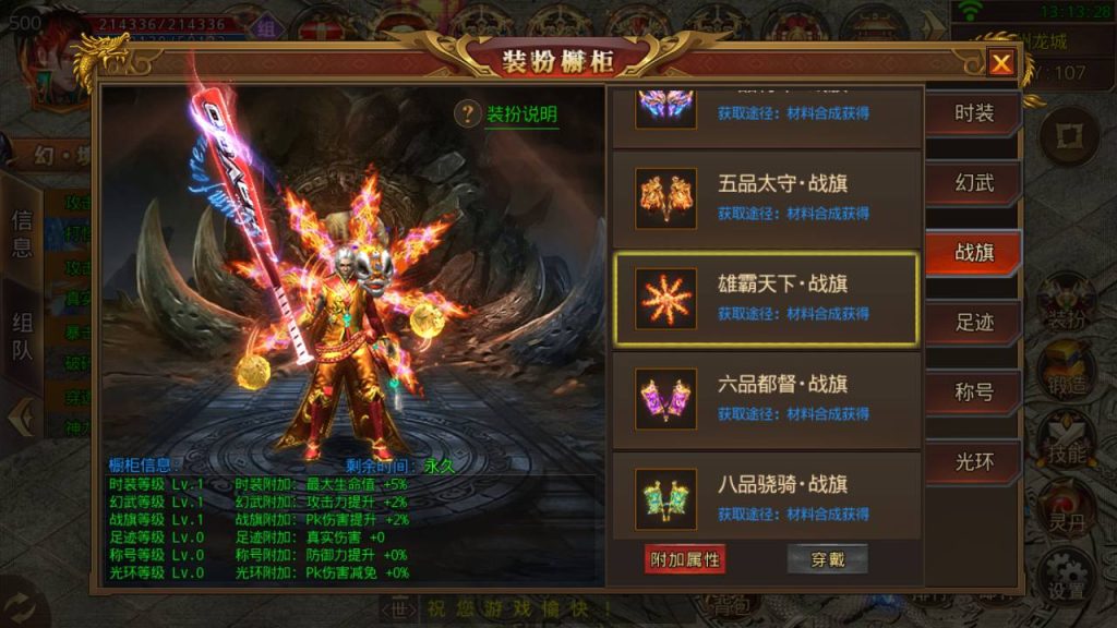 20241105082453837-Screenshot_20230617-131328_syymw.com_