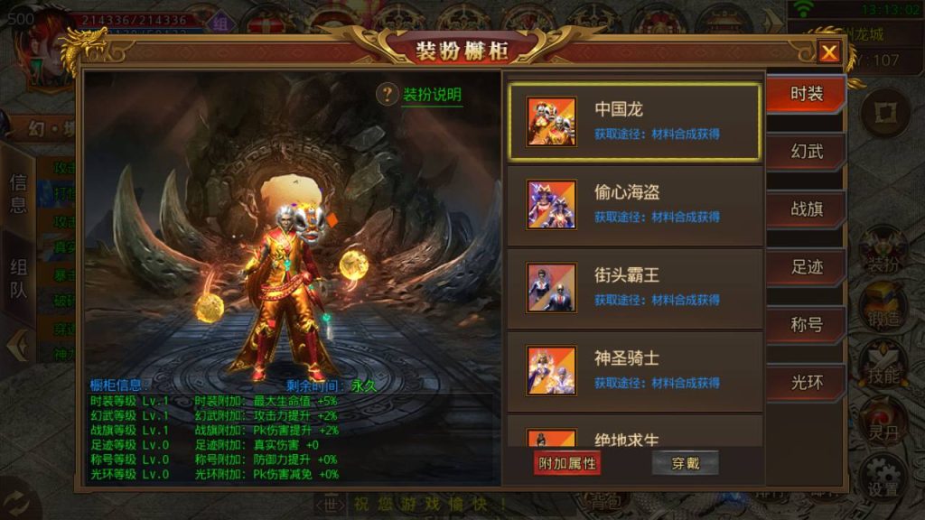 20241105082453304-Screenshot_20230617-131303_syymw.com_