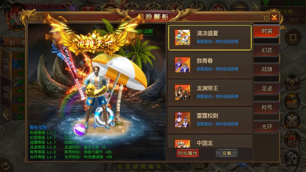 20241105082456967-Screenshot_20230617-131416_syymw.com_