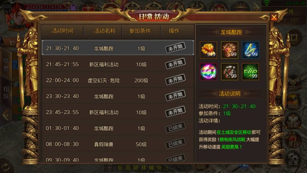 20241105082457826-Screenshot_20230617-131431_syymw.com_