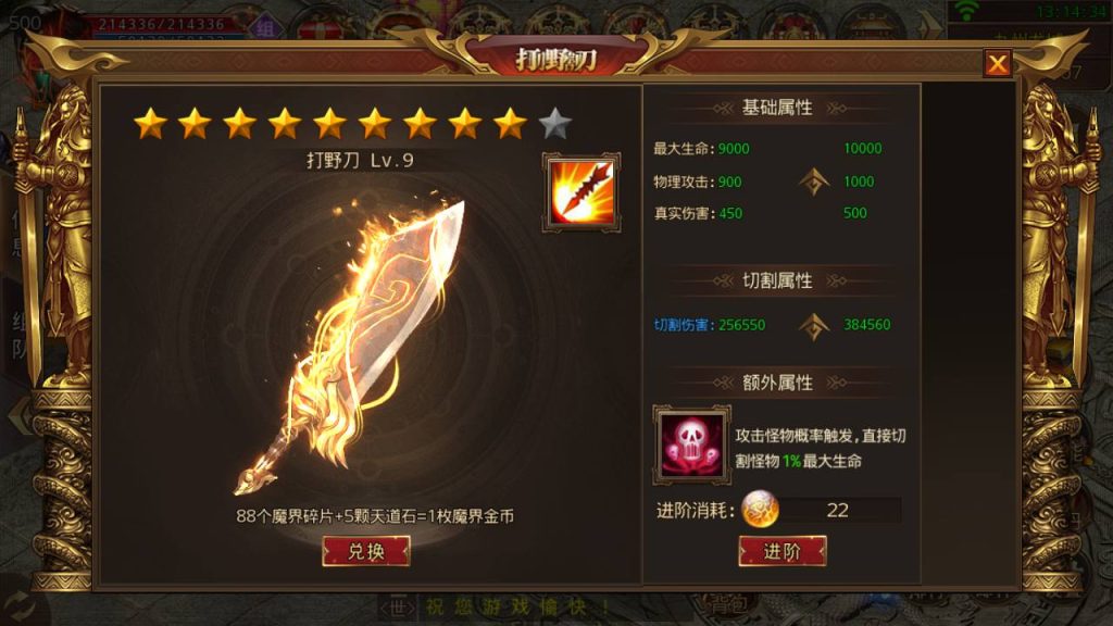 20241105082459204-Screenshot_20230617-131435_syymw.com_