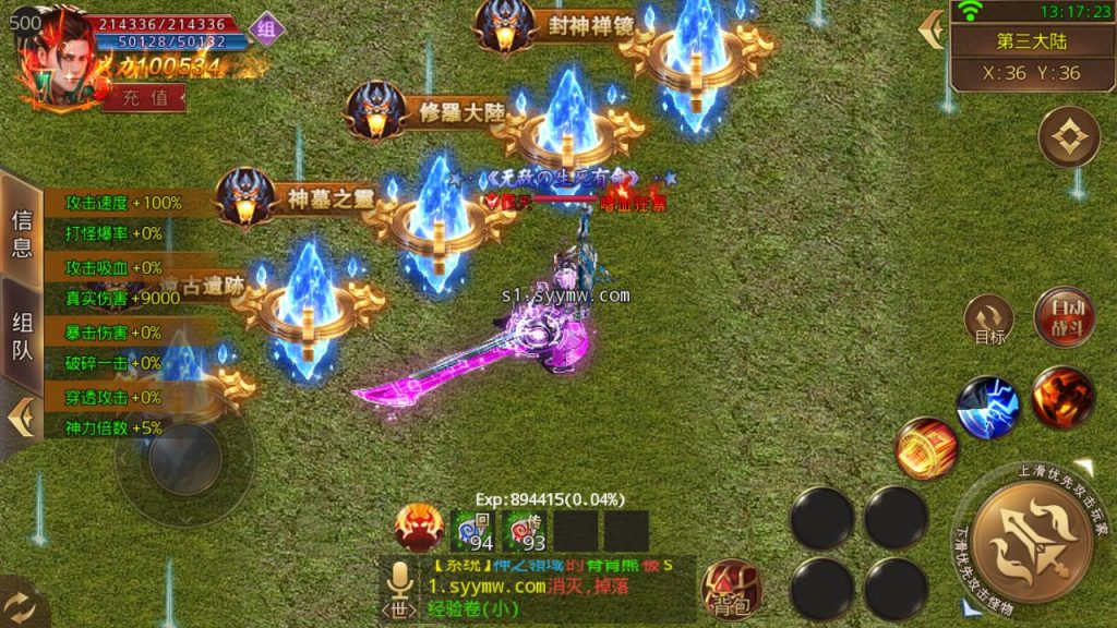 20241105082534116-Screenshot_20230617-131723_syymw.com_