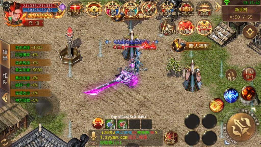 20241105082550776-Screenshot_20230617-131743_syymw.com_