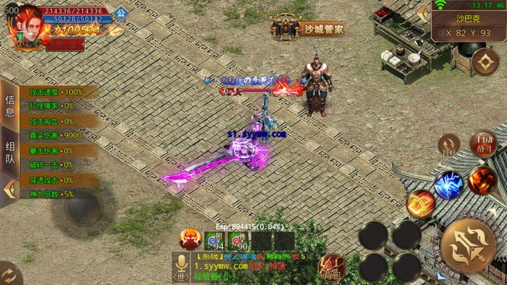 20241105082607281-Screenshot_20230617-131747_syymw.com_