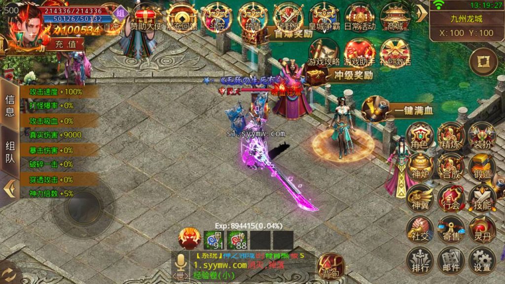 20241105082612126-Screenshot_20230617-131928_syymw.com_