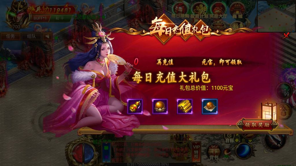 20241105084401396-Screenshot_20230623-130029_syymw.com_