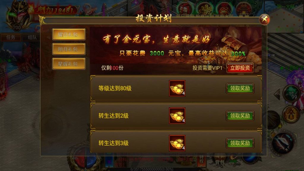 20241105084404152-Screenshot_20230623-130033_syymw.com_