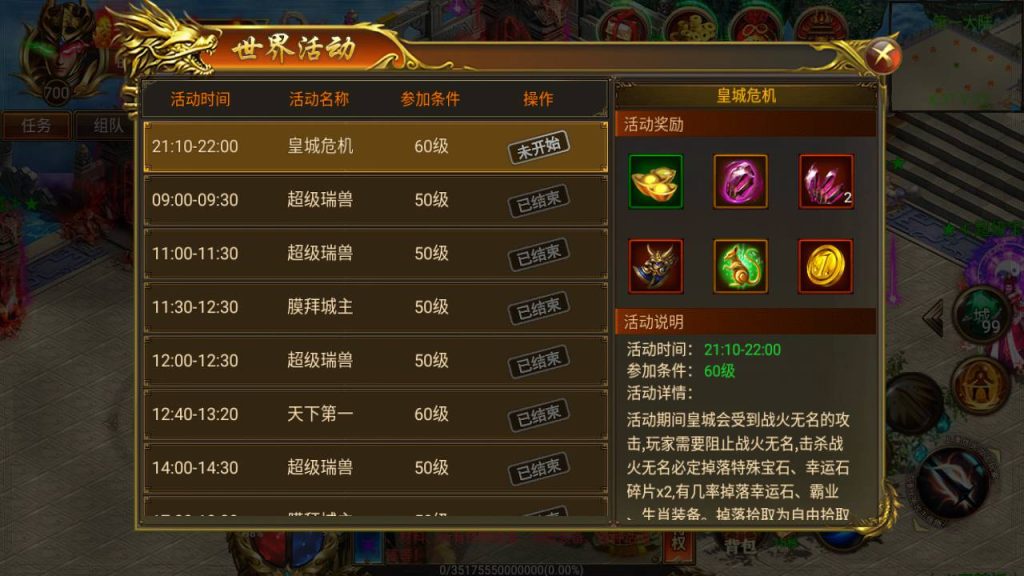 20241105084404181-Screenshot_20230623-130039_syymw.com_