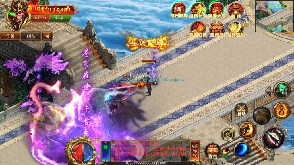 20241105084407974-Screenshot_20230623-130212_syymw.com_