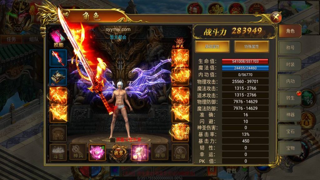 20241105084409877-Screenshot_20230623-131044_syymw.com_