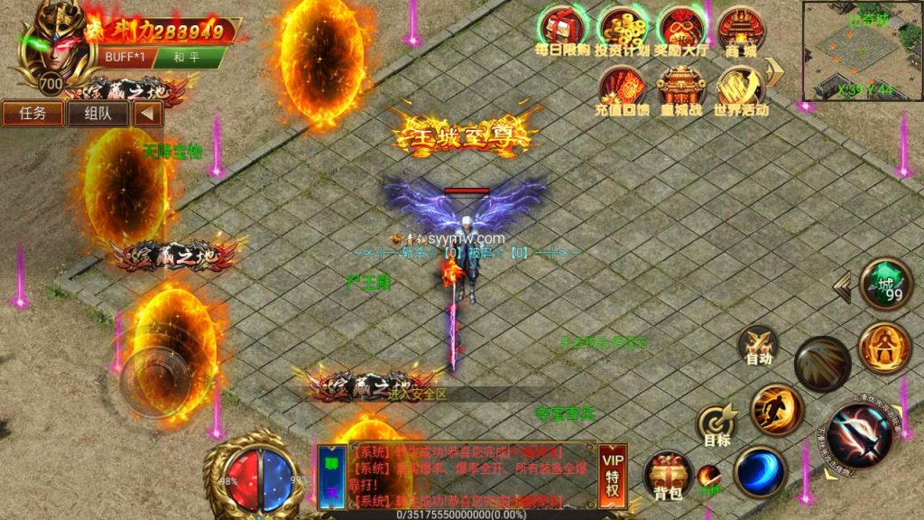 20241105084414253-Screenshot_20230623-131131_syymw.com_