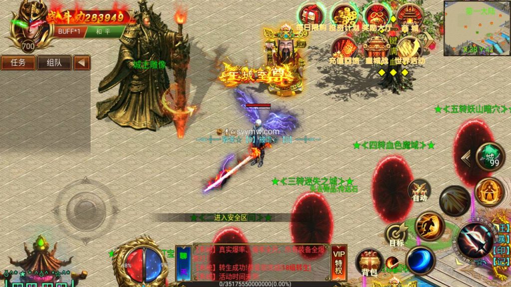 20241105084418575-Screenshot_20230623-131156_syymw.com_