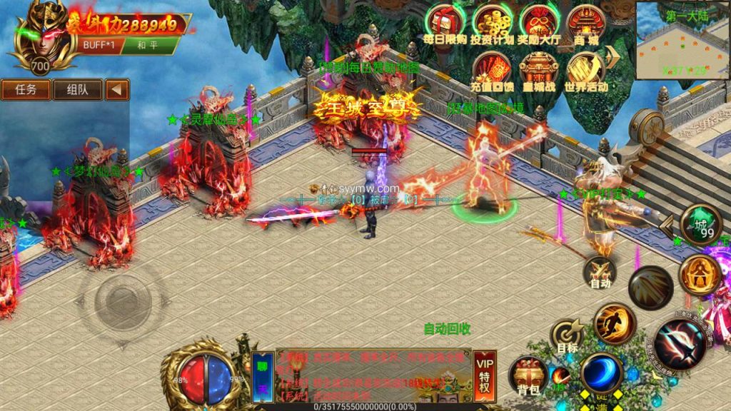 20241105084421650-Screenshot_20230623-131206_syymw.com_