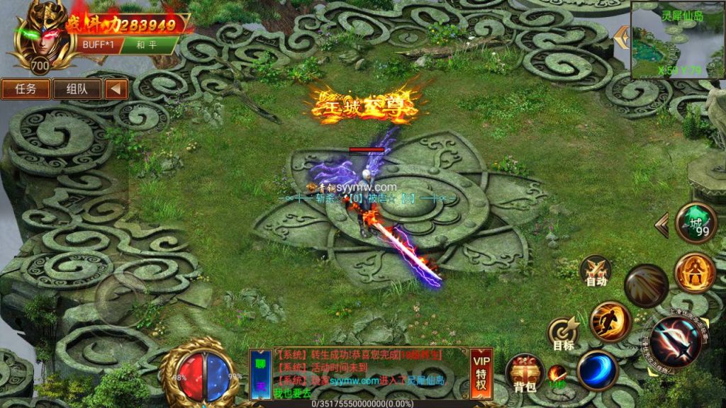 20241105084423587-Screenshot_20230623-131215_syymw.com_