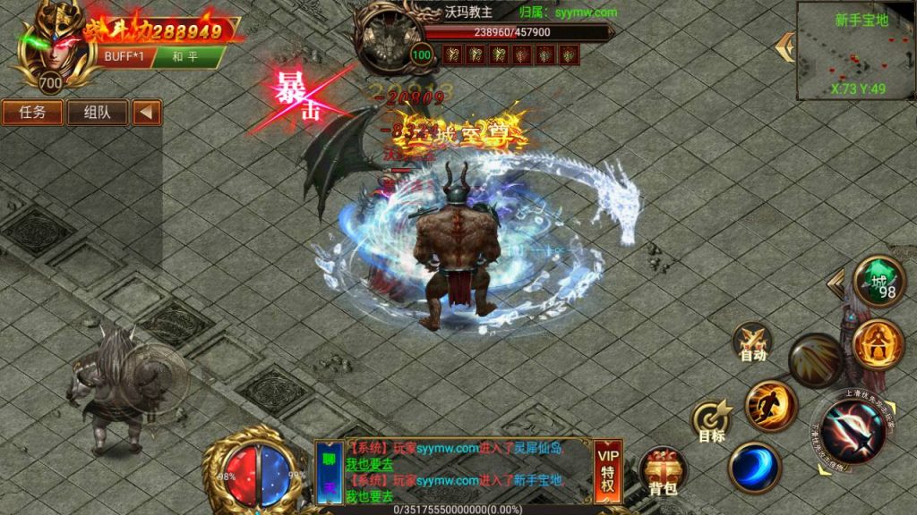 20241105084426304-Screenshot_20230623-131227_syymw.com_