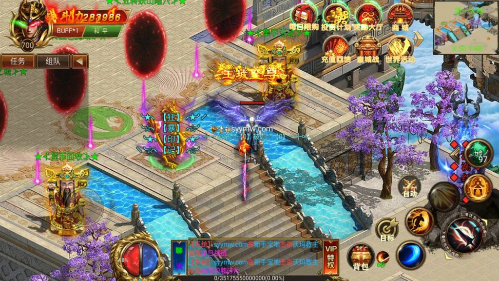 20241105084428989-Screenshot_20230623-131254_syymw.com_