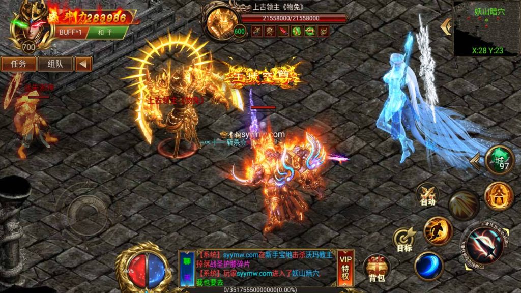 20241105084438911-Screenshot_20230623-131305_syymw.com_