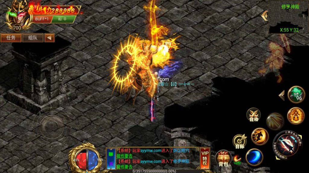 20241105084439484-Screenshot_20230623-131327_syymw.com_