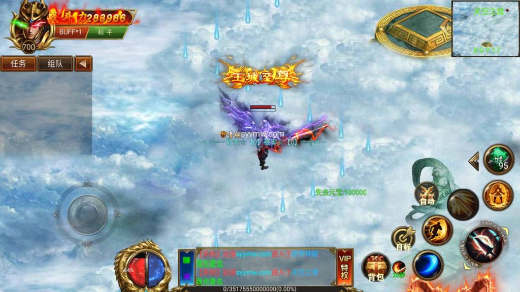 20241105084441523-Screenshot_20230623-131338_syymw.com_