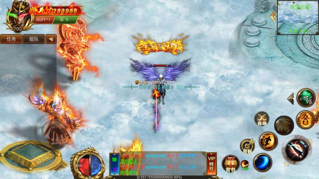 20241105084442931-Screenshot_20230623-131344_syymw.com_