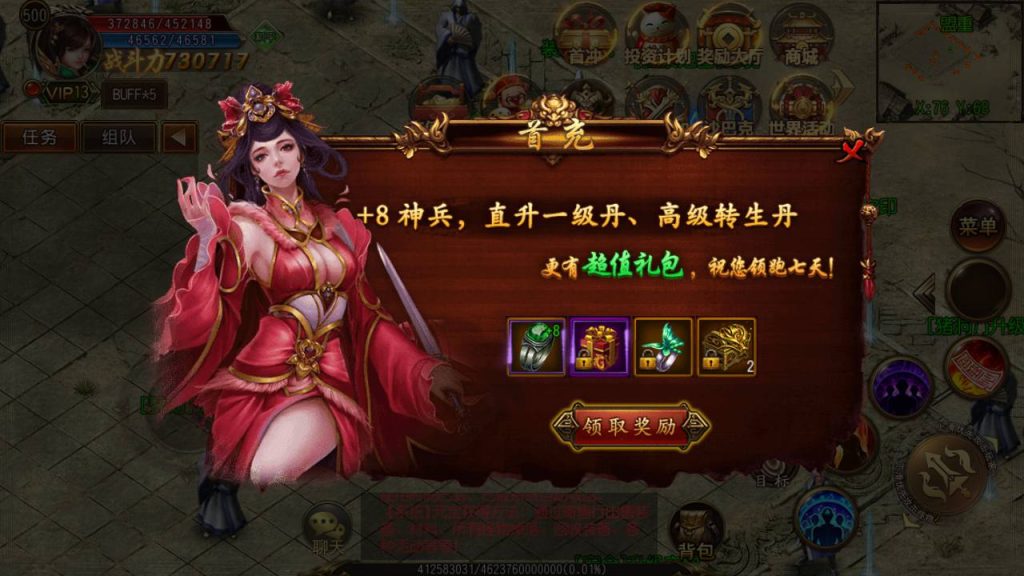 20241105084711741-Screenshot_20230626-191709_syymw.com_