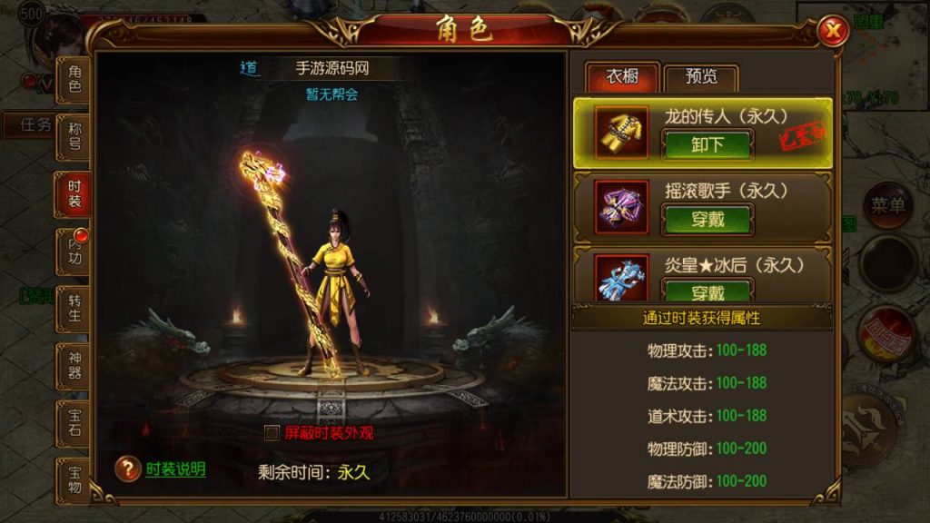 20241105084714395-Screenshot_20230626-191744_syymw.com_