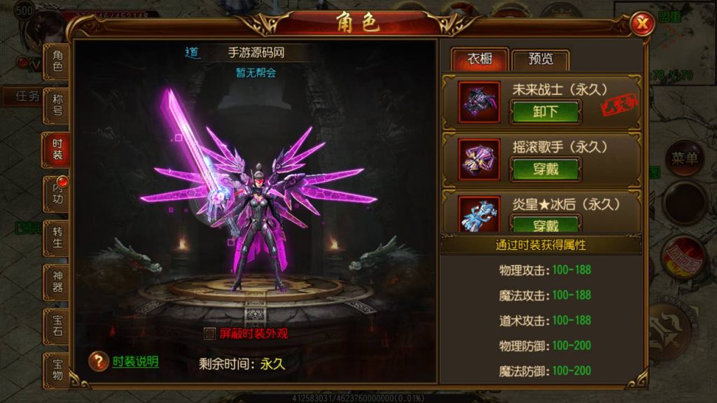 20241105084717462-Screenshot_20230626-191753_syymw.com_