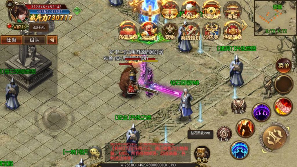 20241105084720695-Screenshot_20230626-191923_syymw.com_