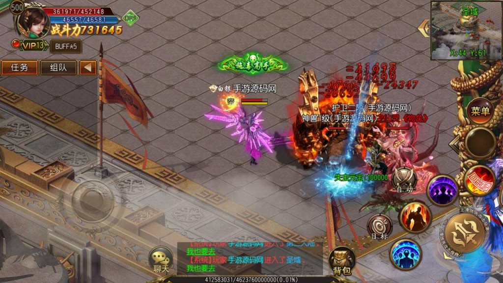 20241105084901500-Screenshot_20230626-192145_syymw.com_