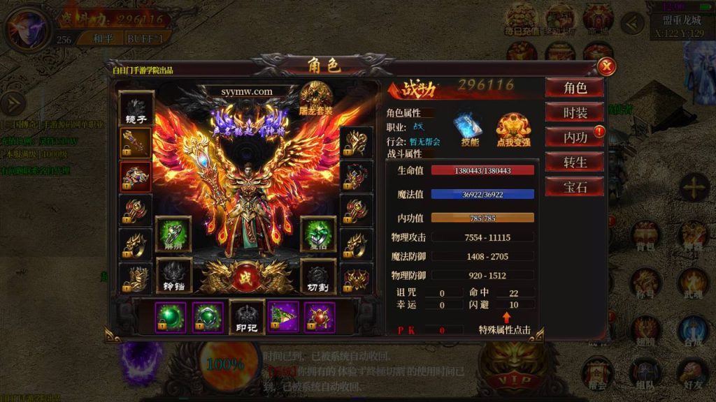 20241105085112487-Screenshot_20230626-194015_syymw.com_