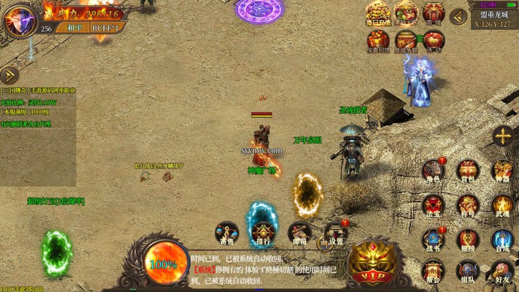 20241105085115203-Screenshot_20230626-194043_syymw.com_