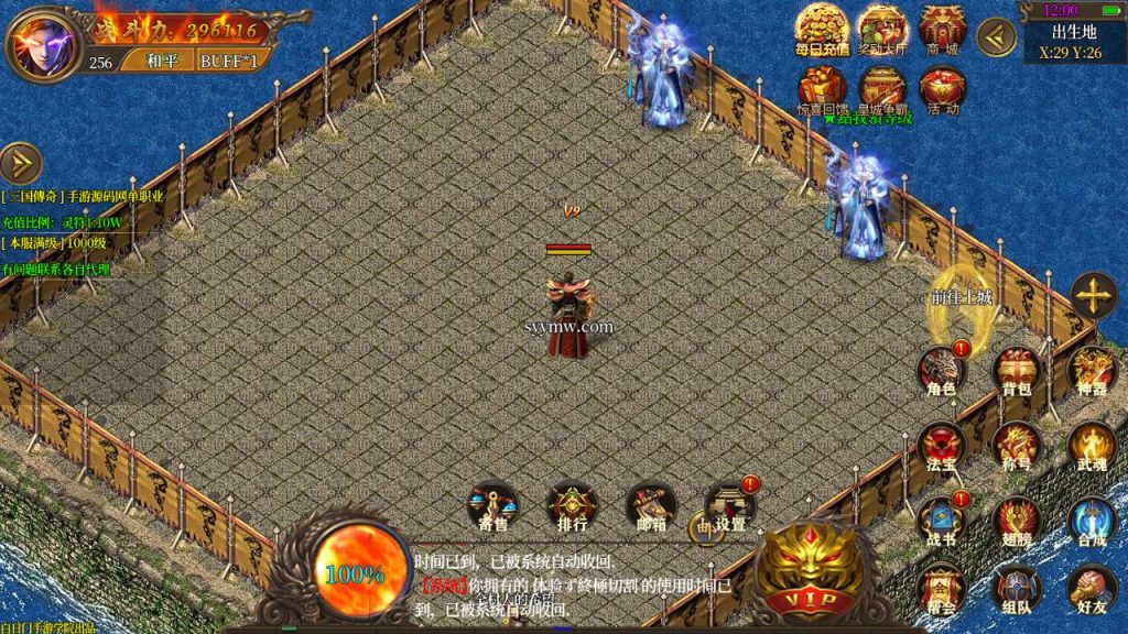 20241105085117667-Screenshot_20230626-194050_syymw.com_