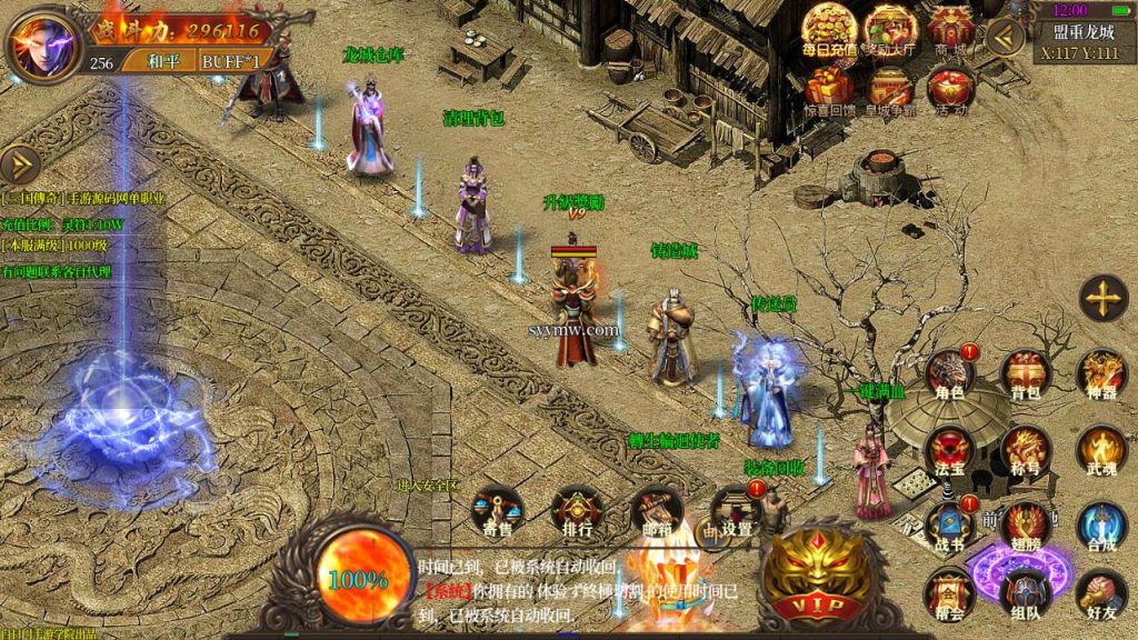 20241105085118664-Screenshot_20230626-194104_syymw.com_