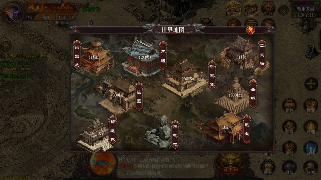 20241105085120905-Screenshot_20230626-194109_syymw.com_