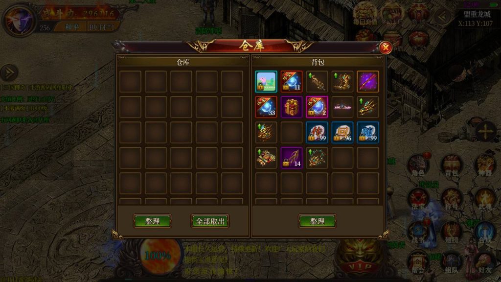 20241105085121625-Screenshot_20230626-194137_syymw.com_